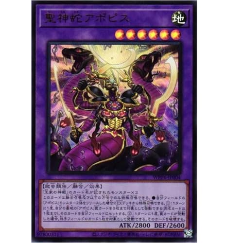WORLD PREMIERE PACK 2025」の人気商品一覧 | 安い商品を通販
